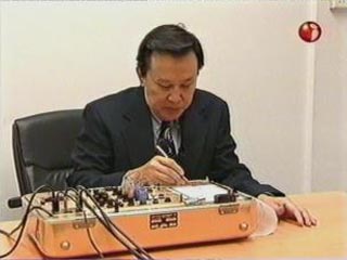 analog lie detector